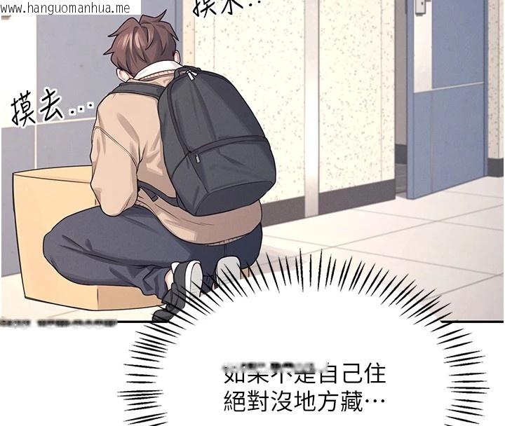 韩国漫画飞机杯女神连线中韩漫_飞机杯女神连线中-第1话-堪比真人的飞机杯在线免费阅读-韩国漫画-第84张图片