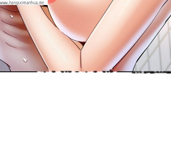 韩国漫画已嫁人的她韩漫_已嫁人的她-第21话在线免费阅读-韩国漫画-第91张图片