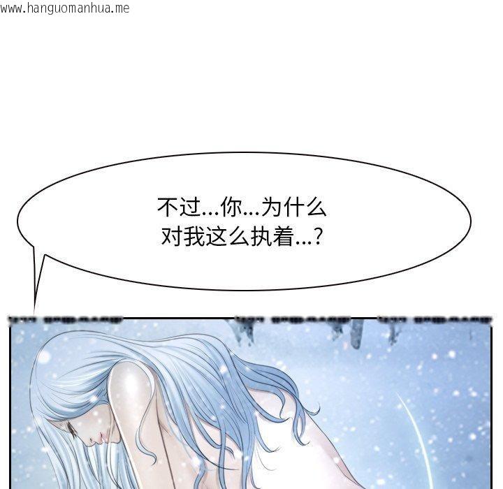 韩国漫画寻找初恋韩漫_寻找初恋-第45话在线免费阅读-韩国漫画-第111张图片
