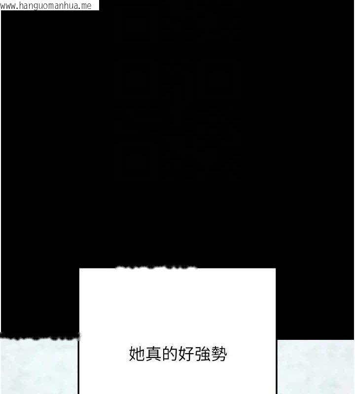 韩国漫画拜脱拜脱App韩漫_拜脱拜脱App-第8话-秀色可餐的性感人母在线免费阅读-韩国漫画-第33张图片