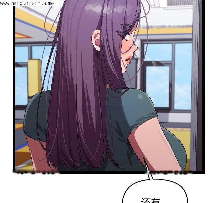 韩国漫画分身使我无限变强韩漫_分身使我无限变强-第9话在线免费阅读-韩国漫画-第65张图片