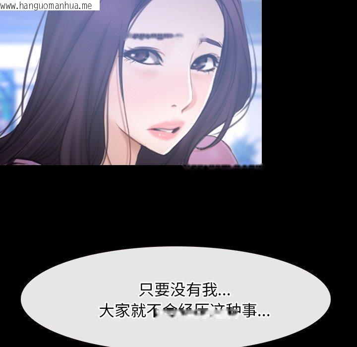 韩国漫画寻找初恋韩漫_寻找初恋-第45话在线免费阅读-韩国漫画-第40张图片