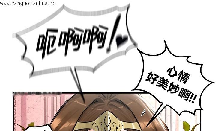 韩国漫画重生士兵的雌性征服日志!/异世界重生之后宫养成记韩漫_重生士兵的雌性征服日志!/异世界重生之后宫养成记-第56话在线免费阅读-韩国漫画-第21张图片