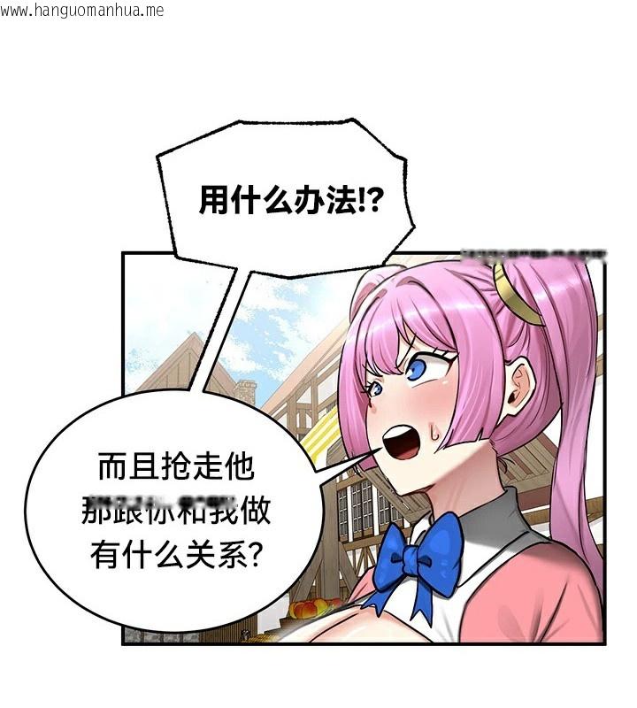 韩国漫画重生士兵的雌性征服日志!/异世界重生之后宫养成记韩漫_重生士兵的雌性征服日志!/异世界重生之后宫养成记-第57话在线免费阅读-韩国漫画-第65张图片