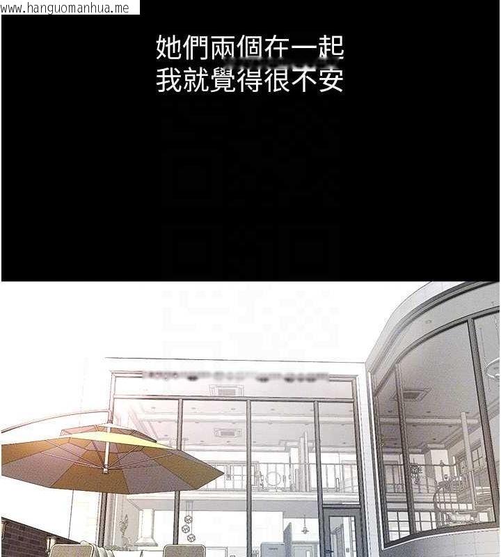 韩国漫画继母与继姐韩漫_继母与继姐-第66话-哥哥有我就够了在线免费阅读-韩国漫画-第115张图片