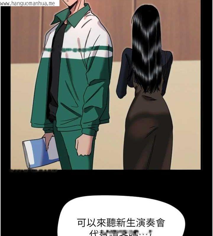 韩国漫画守护天使韩漫_守护天使-第26话-什么愿望都可以哦在线免费阅读-韩国漫画-第7张图片