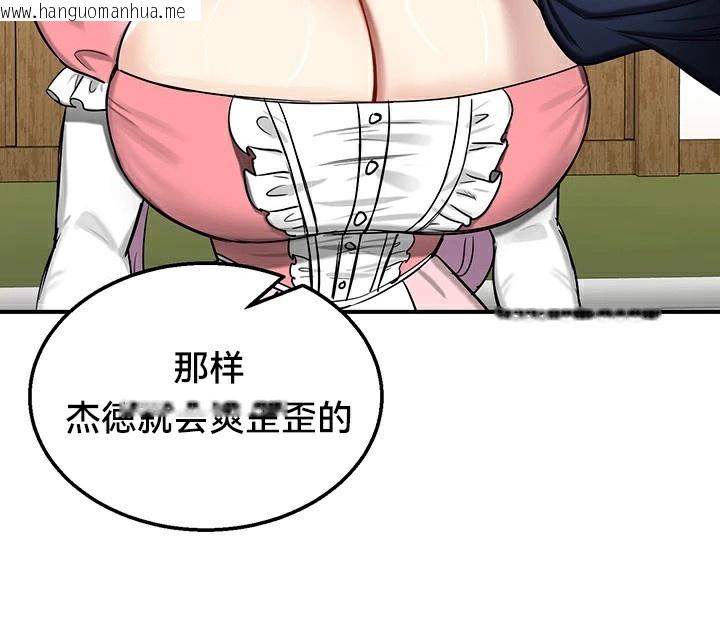 韩国漫画重生士兵的雌性征服日志!/异世界重生之后宫养成记韩漫_重生士兵的雌性征服日志!/异世界重生之后宫养成记-第57话在线免费阅读-韩国漫画-第70张图片