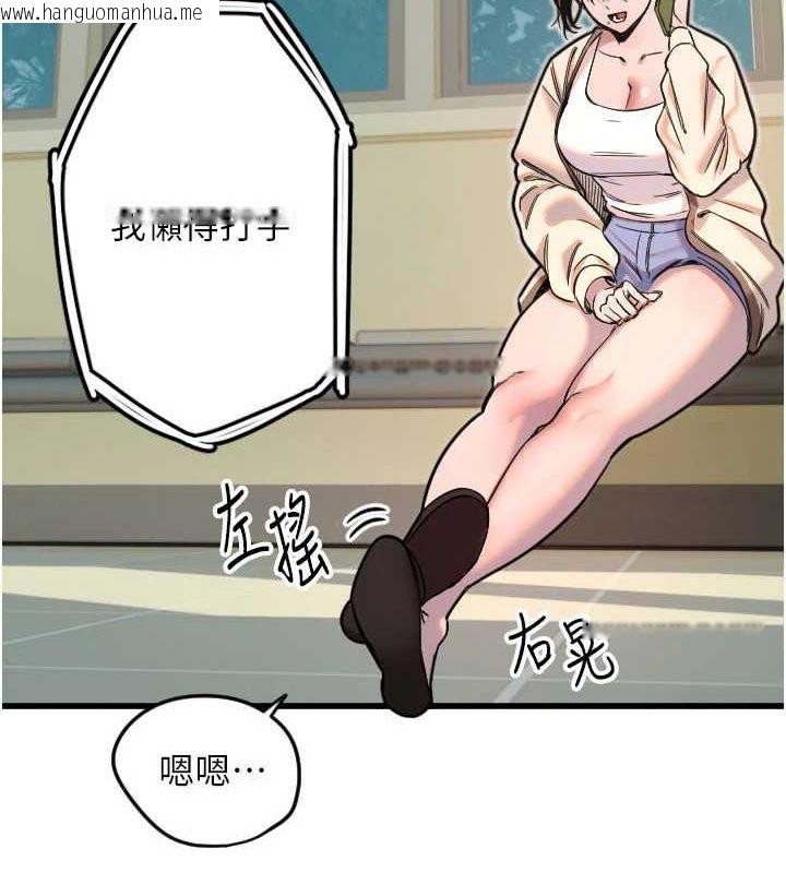韩国漫画守护天使韩漫_守护天使-第26话-什么愿望都可以哦在线免费阅读-韩国漫画-第43张图片