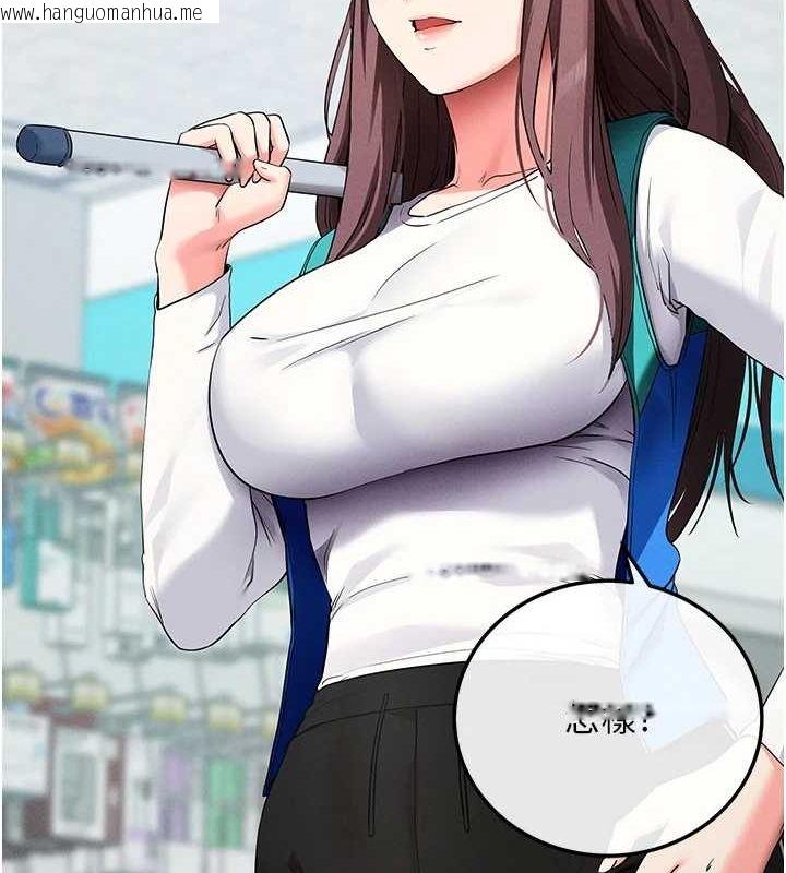 韩国漫画拜脱拜脱App韩漫_拜脱拜脱App-第8话-秀色可餐的性感人母在线免费阅读-韩国漫画-第55张图片