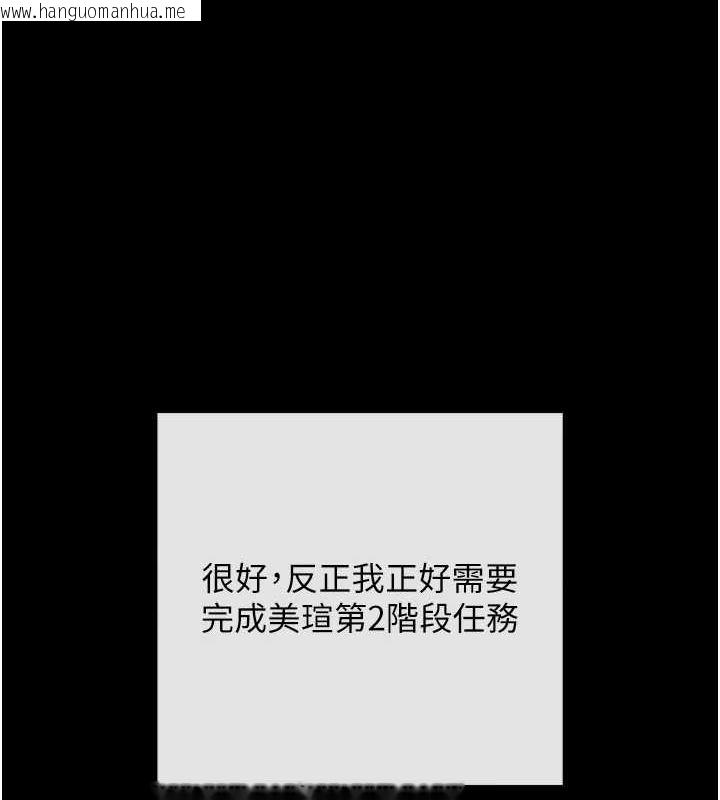 韩国漫画拜脱拜脱App韩漫_拜脱拜脱App-第8话-秀色可餐的性感人母在线免费阅读-韩国漫画-第213张图片