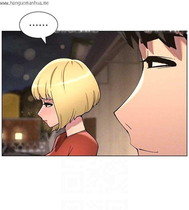 韩国漫画兄妹的秘密授课韩漫_兄妹的秘密授课-第52话-逃家开采纯洁处女鲍在线免费阅读-韩国漫画-第99张图片