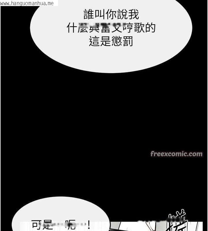 韩国漫画继母与继姐韩漫_继母与继姐-第66话-哥哥有我就够了在线免费阅读-韩国漫画-第48张图片