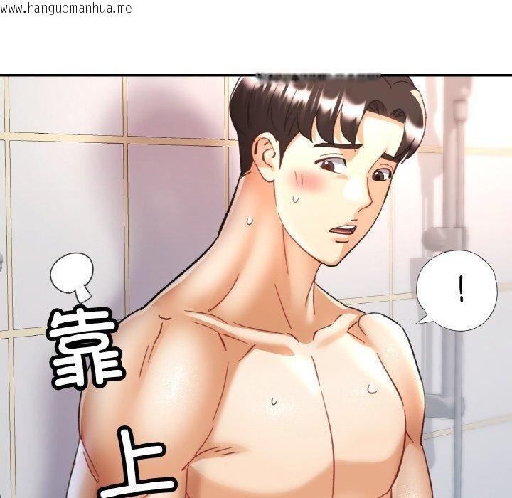 韩国漫画已嫁人的她韩漫_已嫁人的她-第21话在线免费阅读-韩国漫画-第86张图片