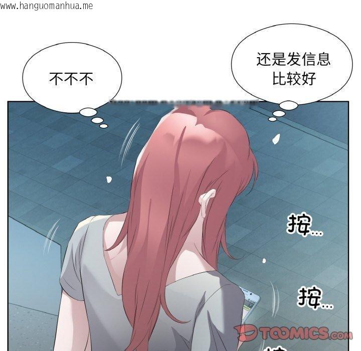 韩国漫画回归单身的继女韩漫_回归单身的继女-第22话在线免费阅读-韩国漫画-第18张图片