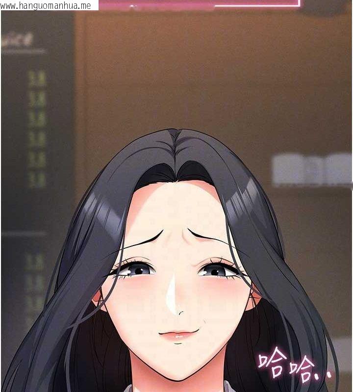韩国漫画拜脱拜脱App韩漫_拜脱拜脱App-第8话-秀色可餐的性感人母在线免费阅读-韩国漫画-第46张图片