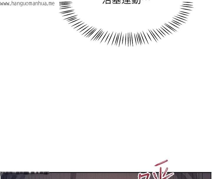 韩国漫画飞机杯女神连线中韩漫_飞机杯女神连线中-第1话-堪比真人的飞机杯在线免费阅读-韩国漫画-第185张图片