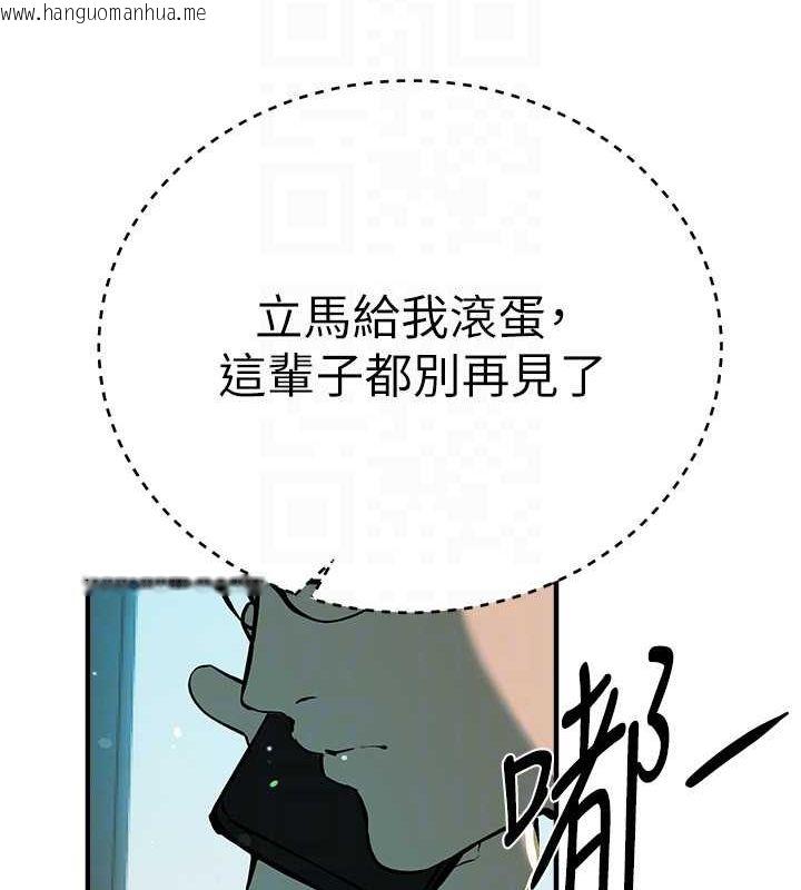 韩国漫画Beautiful-Days韩漫_Beautiful-Days-第27话-明明有穿内裤…却被看光了在线免费阅读-韩国漫画-第148张图片
