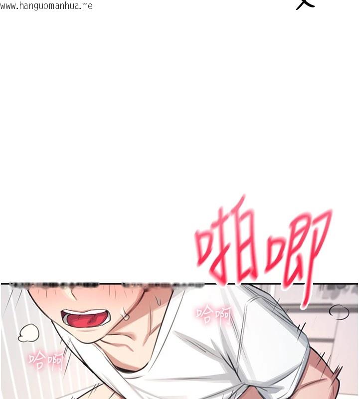 韩国漫画飞机杯女神连线中韩漫_飞机杯女神连线中-第1话-堪比真人的飞机杯在线免费阅读-韩国漫画-第183张图片
