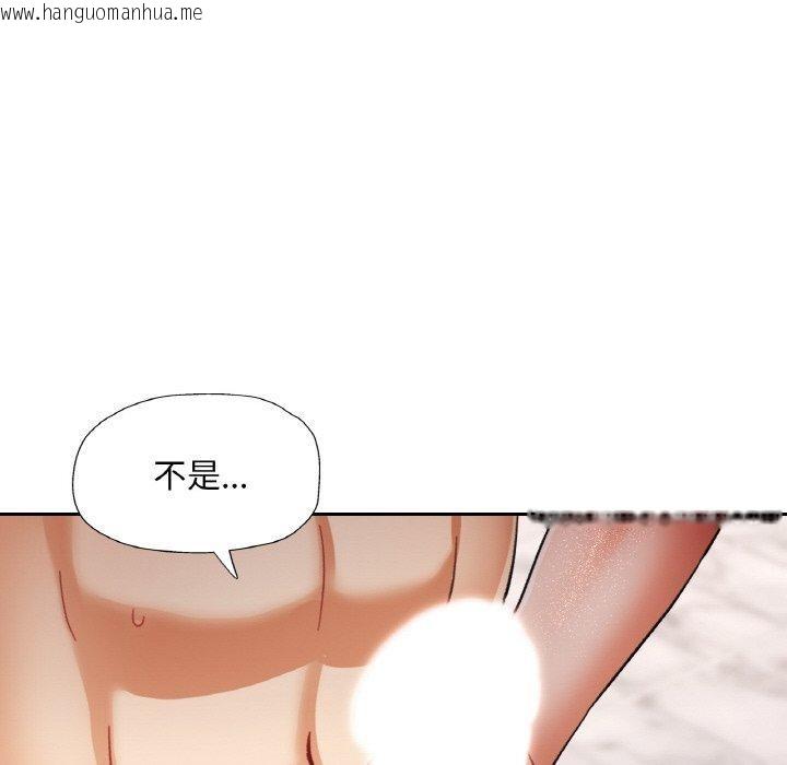 韩国漫画已嫁人的她韩漫_已嫁人的她-第21话在线免费阅读-韩国漫画-第72张图片