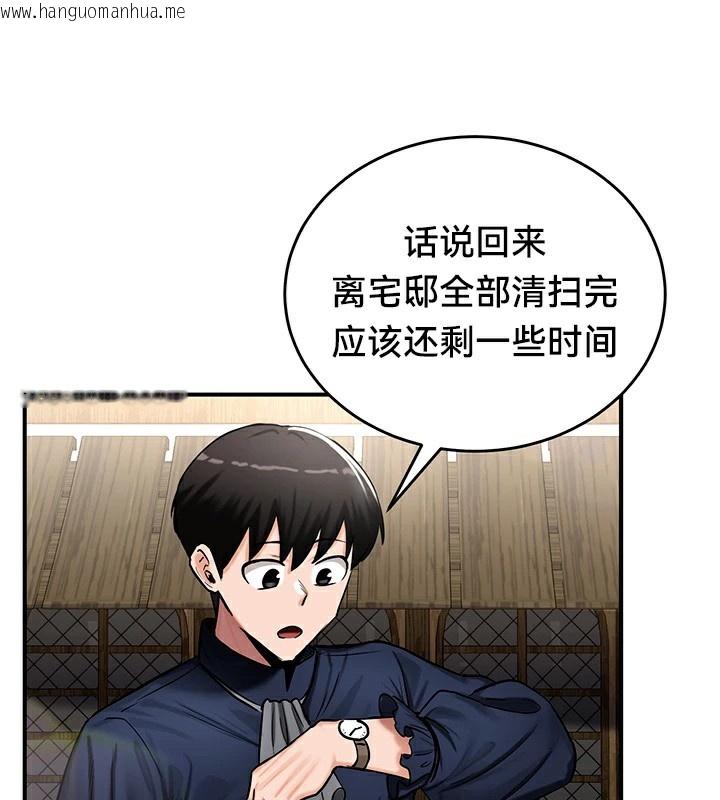 韩国漫画重生士兵的雌性征服日志!/异世界重生之后宫养成记韩漫_重生士兵的雌性征服日志!/异世界重生之后宫养成记-第57话在线免费阅读-韩国漫画-第80张图片