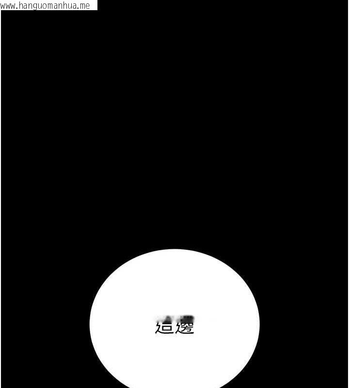 韩国漫画拜脱拜脱App韩漫_拜脱拜脱App-第8话-秀色可餐的性感人母在线免费阅读-韩国漫画-第235张图片