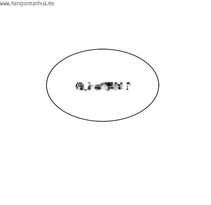 韩国漫画难缠姐妹偏要和我同居韩漫_难缠姐妹偏要和我同居-第38话在线免费阅读-韩国漫画-第44张图片