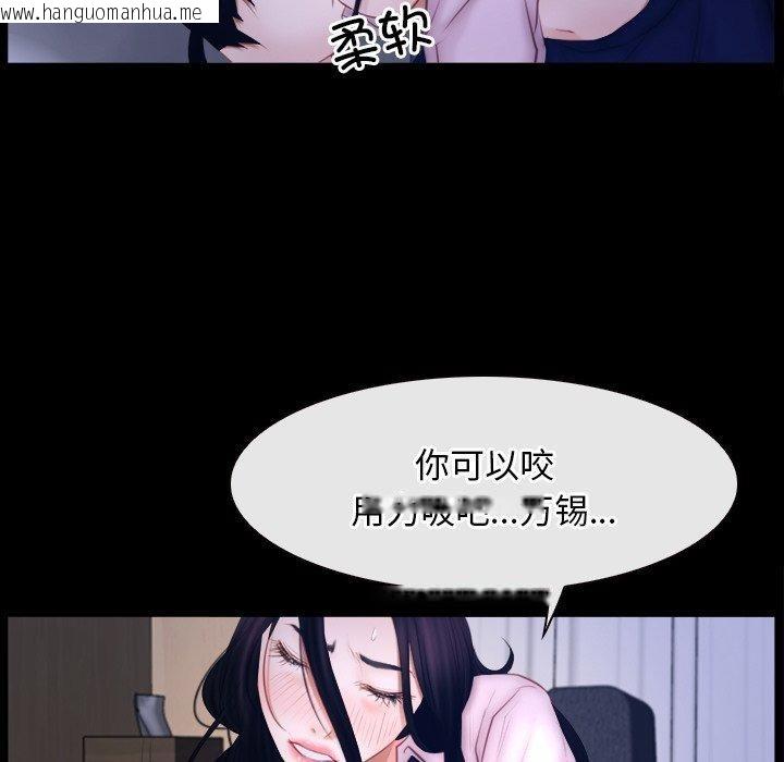 韩国漫画寻找初恋韩漫_寻找初恋-第45话在线免费阅读-韩国漫画-第97张图片