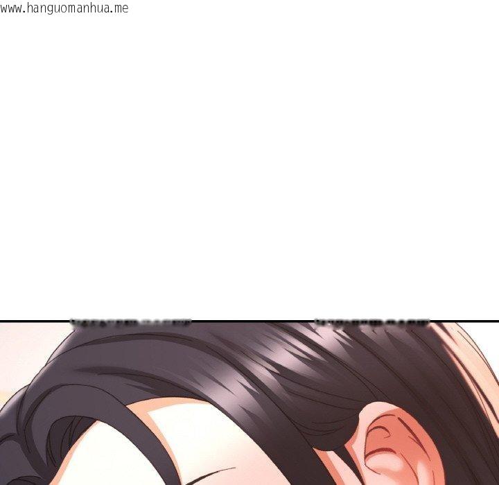韩国漫画已嫁人的她韩漫_已嫁人的她-第21话在线免费阅读-韩国漫画-第152张图片
