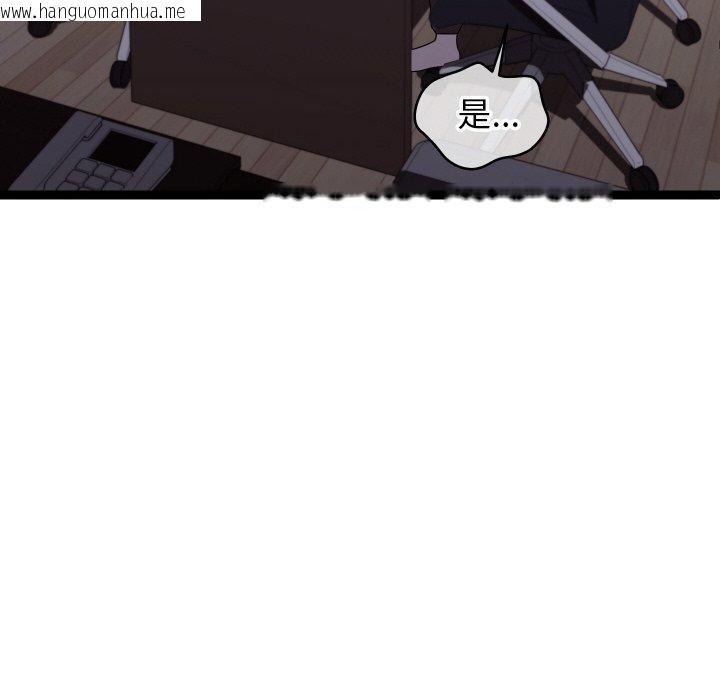 韩国漫画分身使我无限变强韩漫_分身使我无限变强-第9话在线免费阅读-韩国漫画-第53张图片