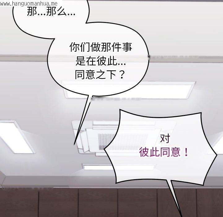 韩国漫画分身使我无限变强韩漫_分身使我无限变强-第9话在线免费阅读-韩国漫画-第34张图片