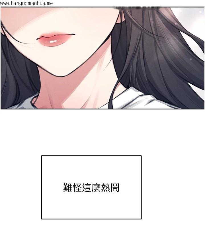 韩国漫画飞机杯女神连线中韩漫_飞机杯女神连线中-第1话-堪比真人的飞机杯在线免费阅读-韩国漫画-第54张图片