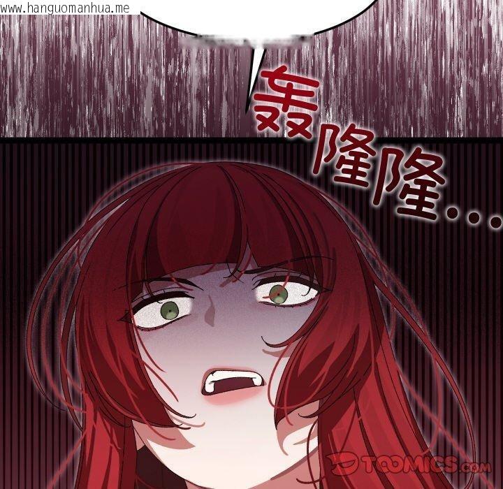 韩国漫画分身使我无限变强韩漫_分身使我无限变强-第9话在线免费阅读-韩国漫画-第164张图片