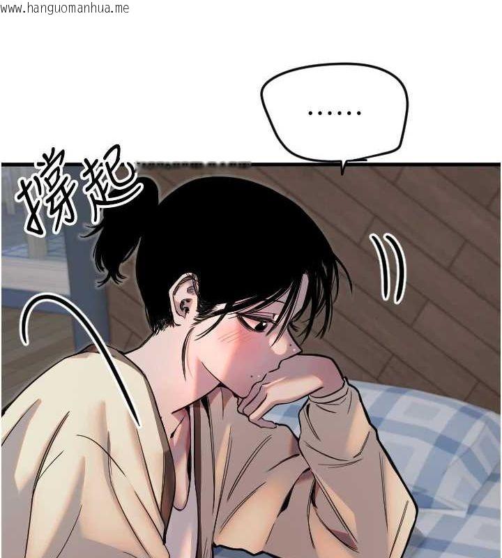 韩国漫画守护天使韩漫_守护天使-第26话-什么愿望都可以哦在线免费阅读-韩国漫画-第26张图片