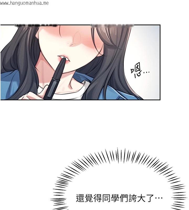 韩国漫画飞机杯女神连线中韩漫_飞机杯女神连线中-第1话-堪比真人的飞机杯在线免费阅读-韩国漫画-第63张图片