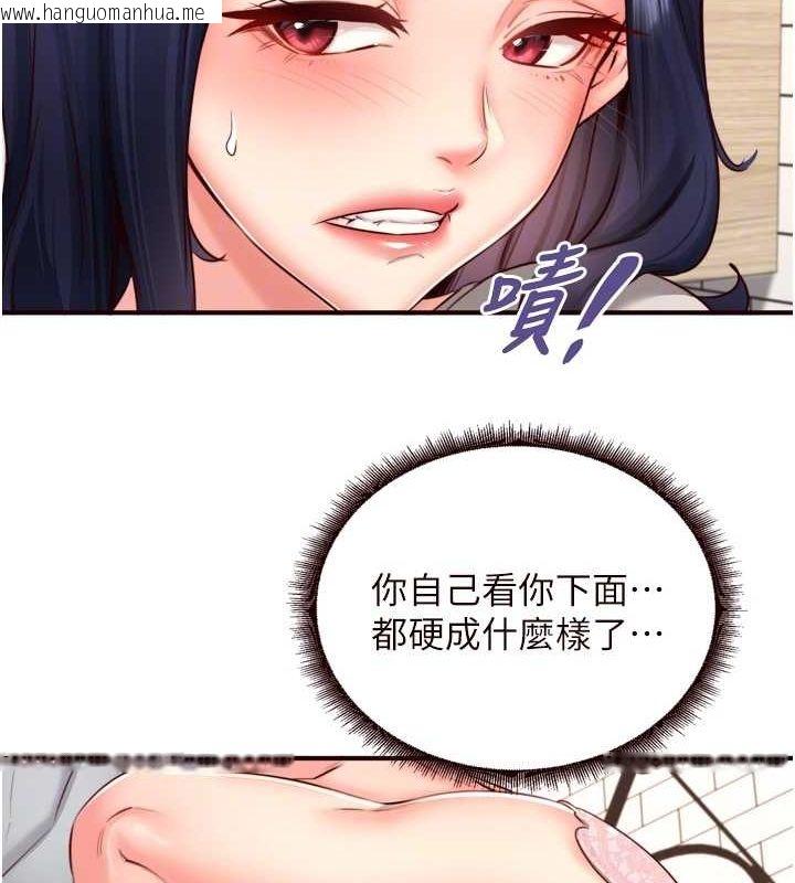 韩国漫画熟女自助餐韩漫_熟女自助餐-第31话-请享用免费鲍鲍在线免费阅读-韩国漫画-第35张图片