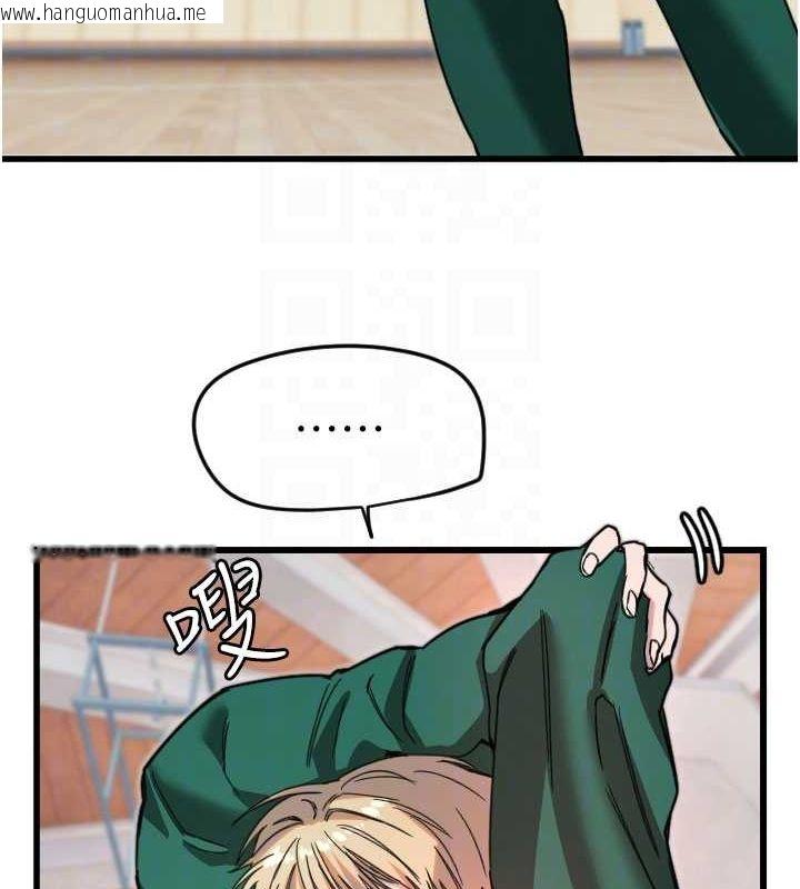 韩国漫画守护天使韩漫_守护天使-第26话-什么愿望都可以哦在线免费阅读-韩国漫画-第100张图片