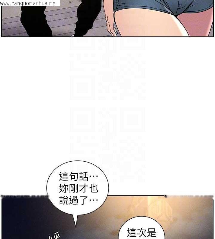 韩国漫画兄妹的秘密授课韩漫_兄妹的秘密授课-第52话-逃家开采纯洁处女鲍在线免费阅读-韩国漫画-第79张图片