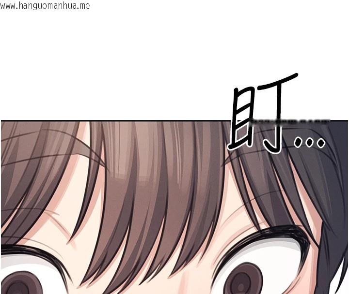 韩国漫画飞机杯女神连线中韩漫_飞机杯女神连线中-第1话-堪比真人的飞机杯在线免费阅读-韩国漫画-第218张图片