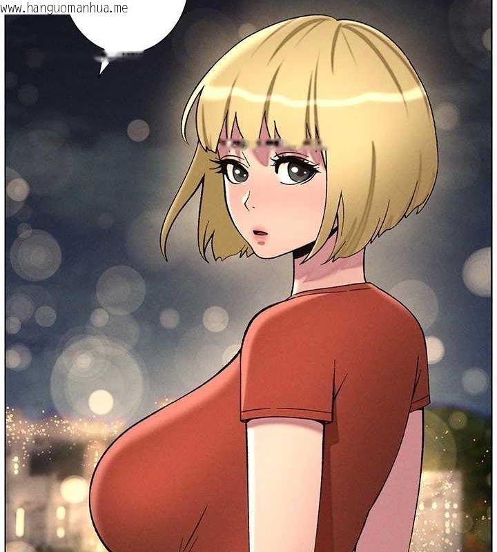 韩国漫画兄妹的秘密授课韩漫_兄妹的秘密授课-第52话-逃家开采纯洁处女鲍在线免费阅读-韩国漫画-第97张图片