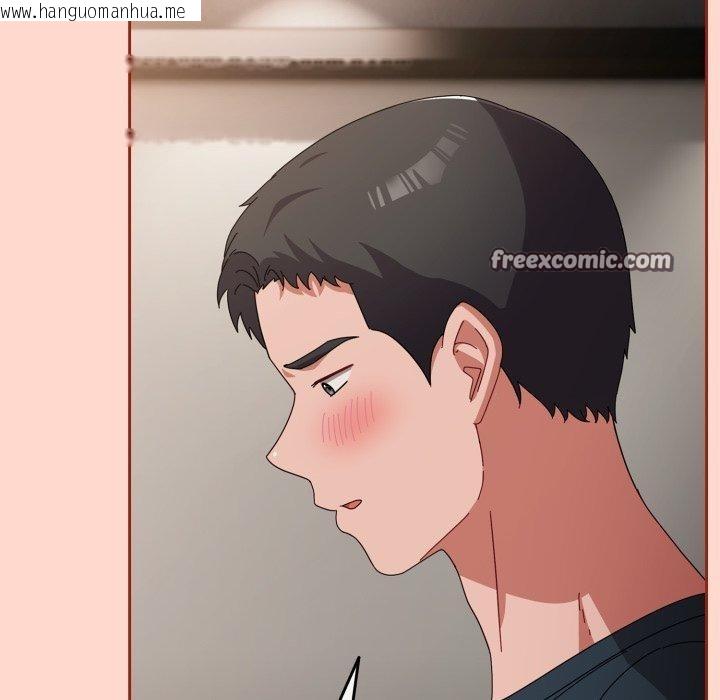 韩国漫画爱上你也好韩漫_爱上你也好-第8话在线免费阅读-韩国漫画-第105张图片