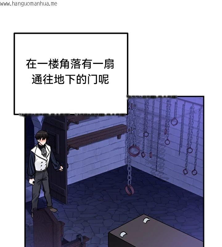 韩国漫画重生士兵的雌性征服日志!/异世界重生之后宫养成记韩漫_重生士兵的雌性征服日志!/异世界重生之后宫养成记-第56话在线免费阅读-韩国漫画-第119张图片