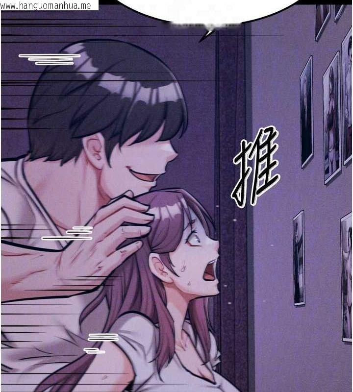 韩国漫画选手村:母猪调教韩漫_选手村:母猪调教-第21话-明明是妳想要了在线免费阅读-韩国漫画-第100张图片