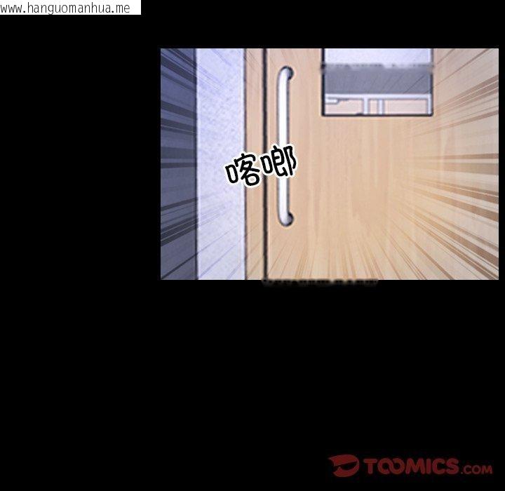韩国漫画寻找初恋韩漫_寻找初恋-第45话在线免费阅读-韩国漫画-第44张图片