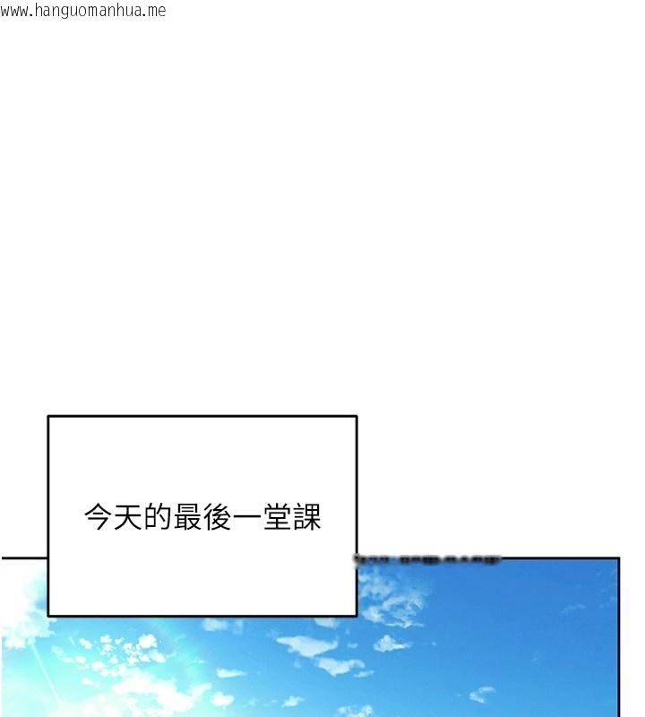 韩国漫画飞机杯女神连线中韩漫_飞机杯女神连线中-第1话-堪比真人的飞机杯在线免费阅读-韩国漫画-第46张图片