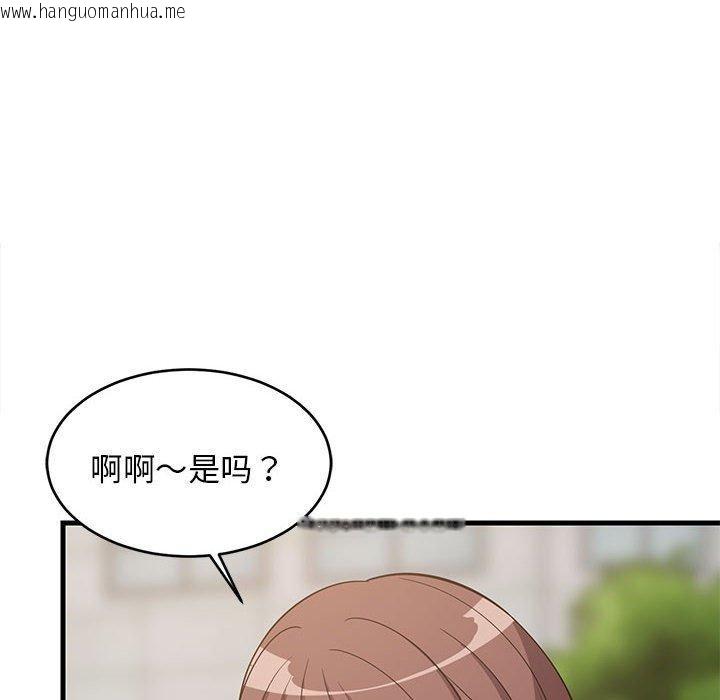 韩国漫画难缠姐妹偏要和我同居韩漫_难缠姐妹偏要和我同居-第38话在线免费阅读-韩国漫画-第141张图片