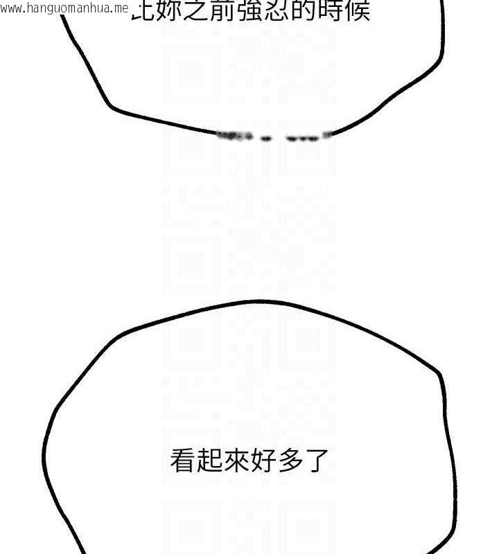 韩国漫画Beautiful-Days韩漫_Beautiful-Days-第27话-明明有穿内裤…却被看光了在线免费阅读-韩国漫画-第111张图片