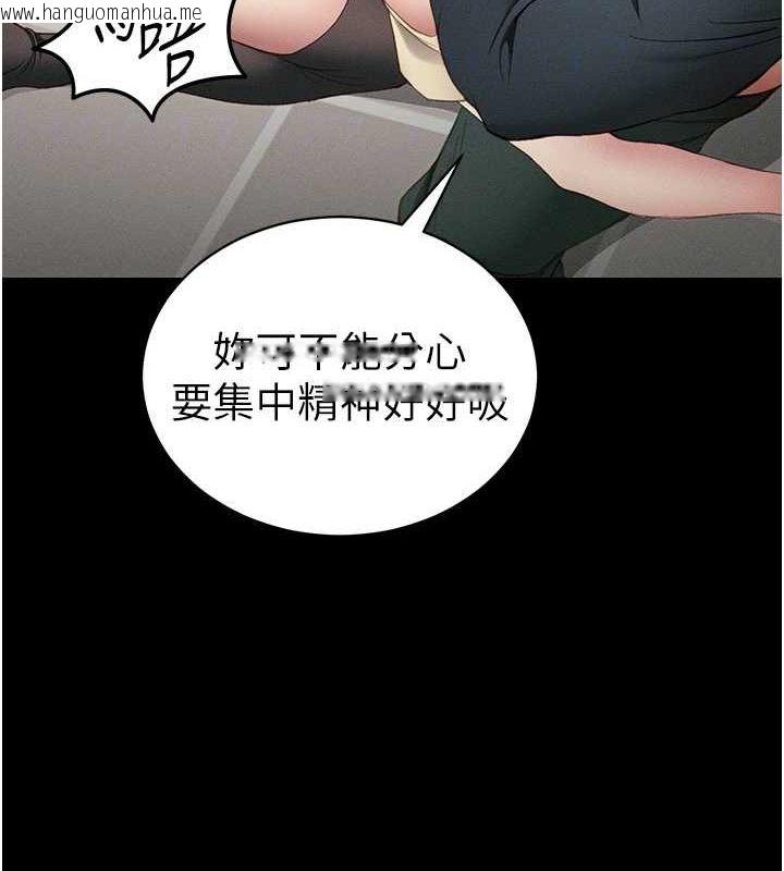 韩国漫画太妹攻略指南韩漫_太妹攻略指南-第16话-老师，救我!在线免费阅读-韩国漫画-第117张图片