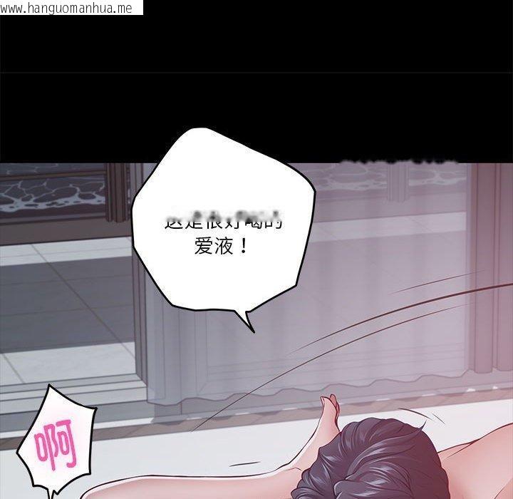 韩国漫画极乐之神韩漫_极乐之神-第37话在线免费阅读-韩国漫画-第153张图片