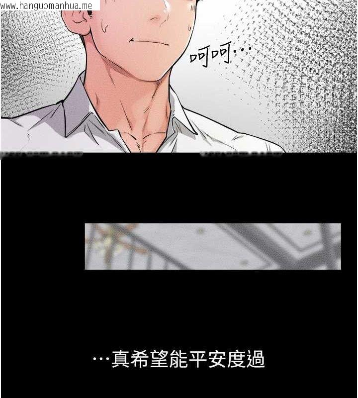 韩国漫画继母与继姐韩漫_继母与继姐-第66话-哥哥有我就够了在线免费阅读-韩国漫画-第68张图片