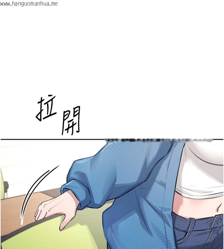 韩国漫画飞机杯女神连线中韩漫_飞机杯女神连线中-第1话-堪比真人的飞机杯在线免费阅读-韩国漫画-第58张图片